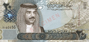 الدينار البحريني