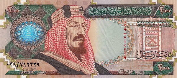 200 ريال سعودي إصدار عام 2000 