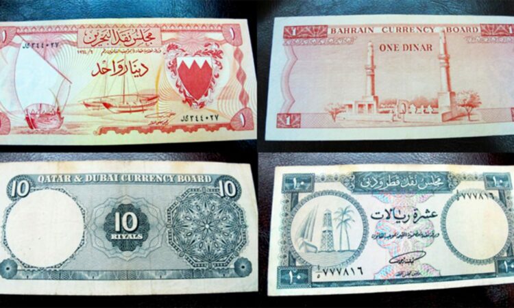 اسعار العملات الإماراتية القديمة