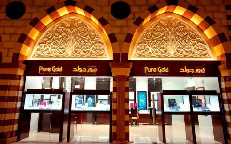 محلات الذهب في ابوظبي